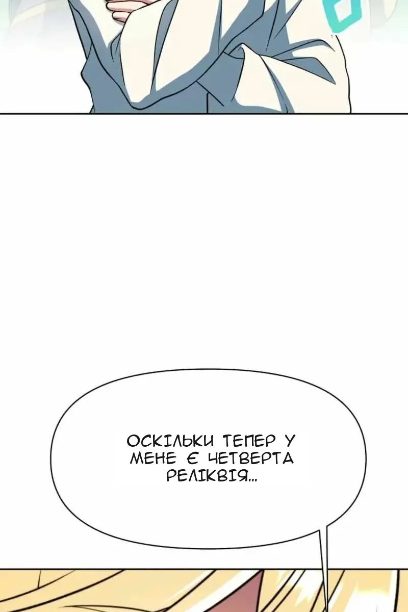 Сторінка 59