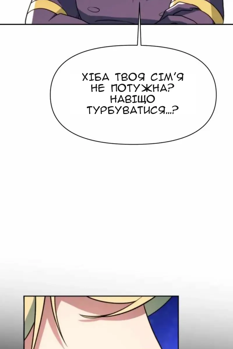 Сторінка 64