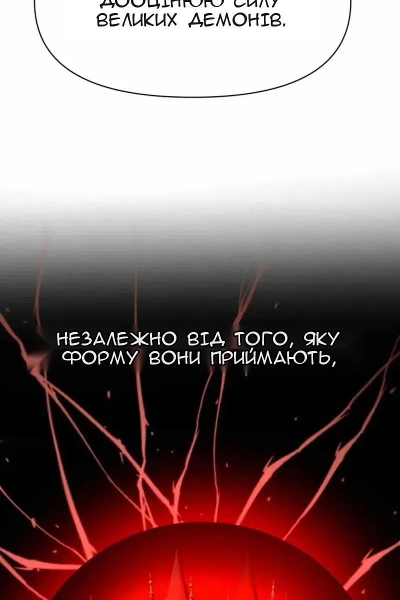 Сторінка 67