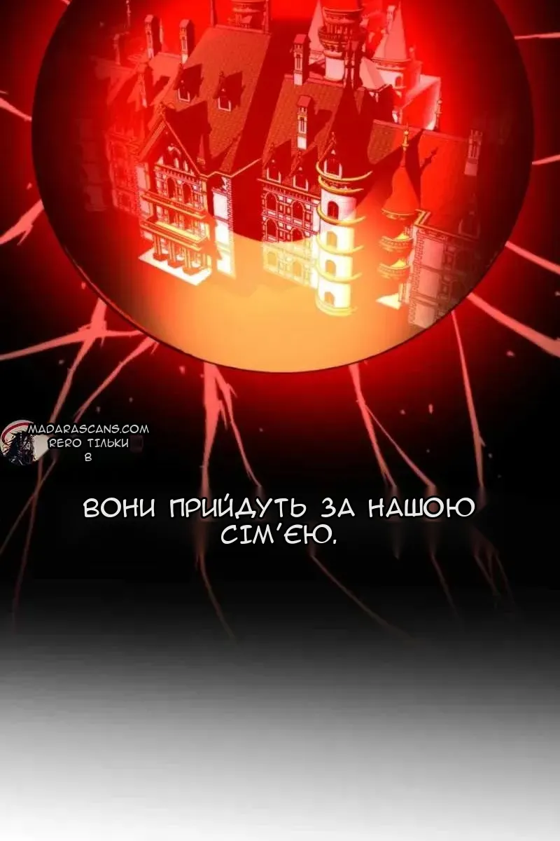 Сторінка 68