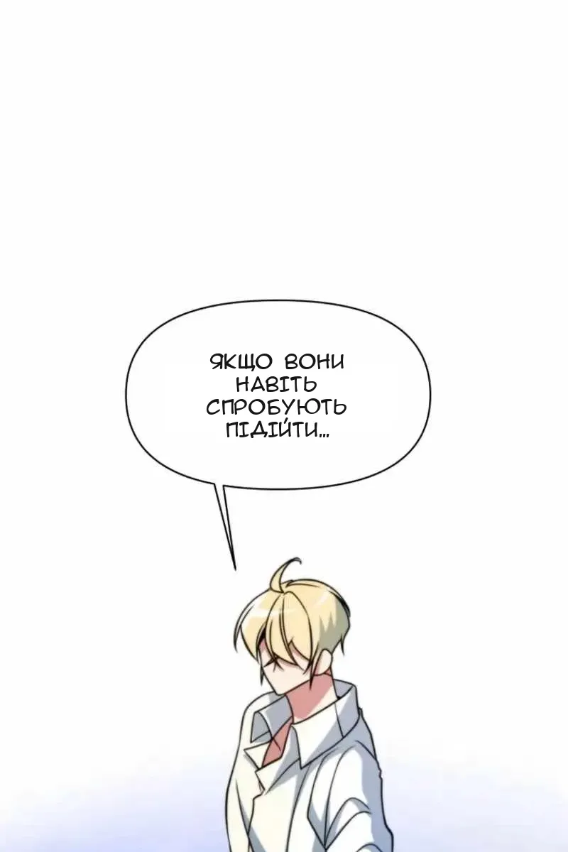 Сторінка 70