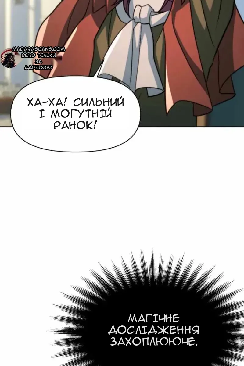 Сторінка 77