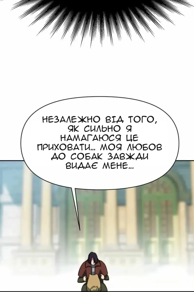 Сторінка 86