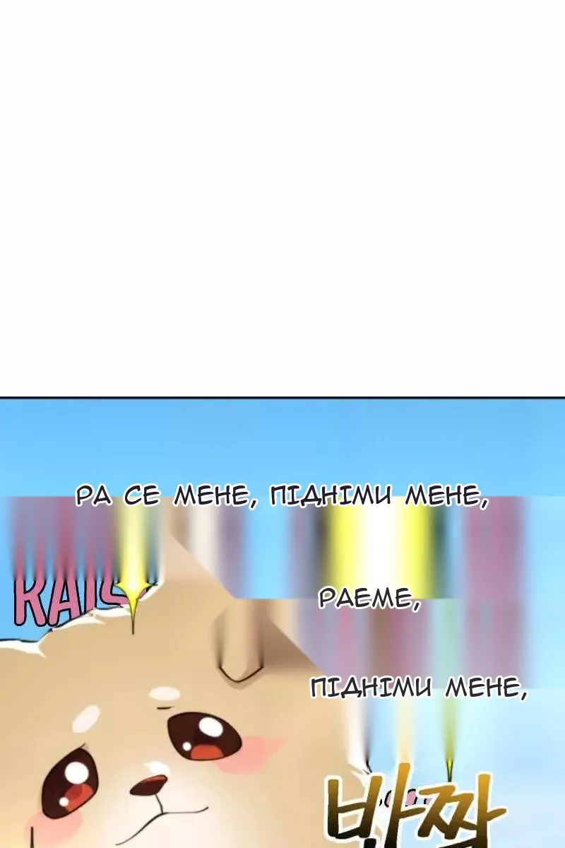 Сторінка 89
