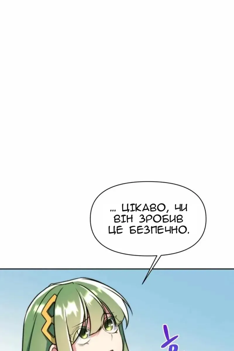 Сторінка 98