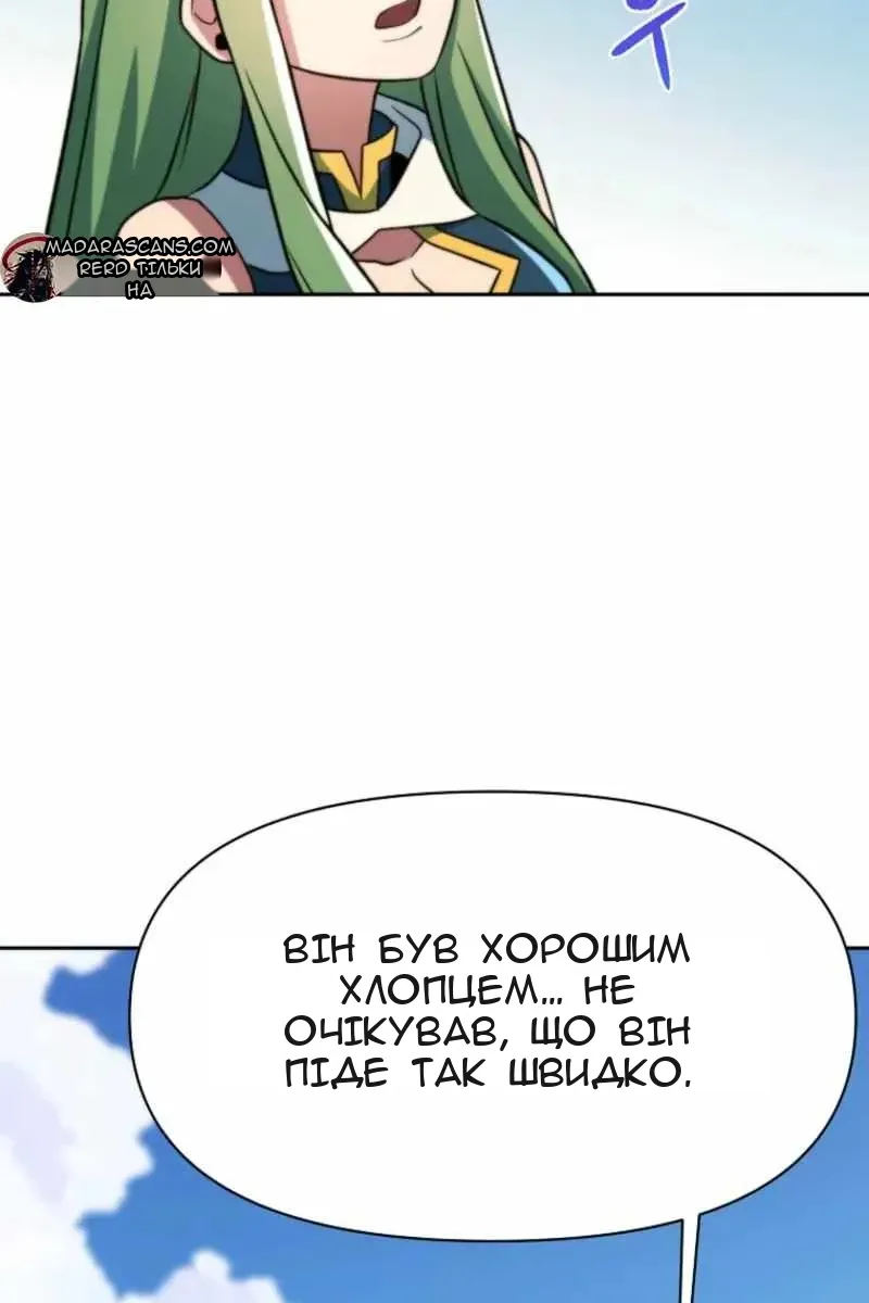 Сторінка 99