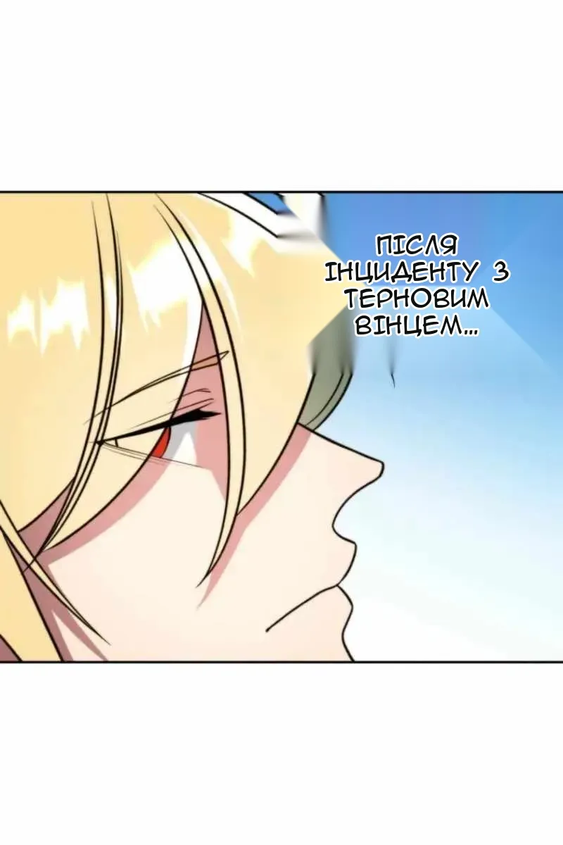 Сторінка 101