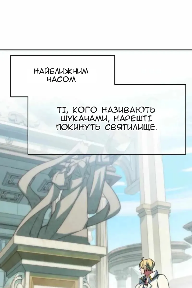 Сторінка 102