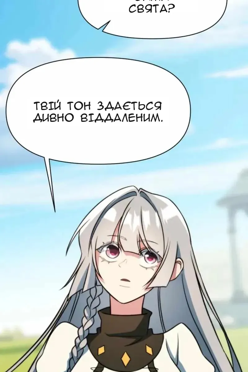 Сторінка 109