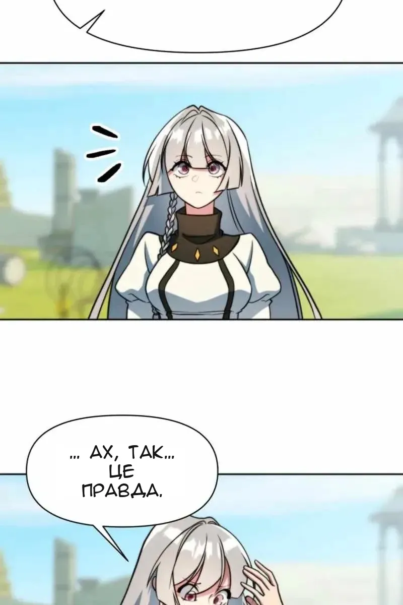 Сторінка 112