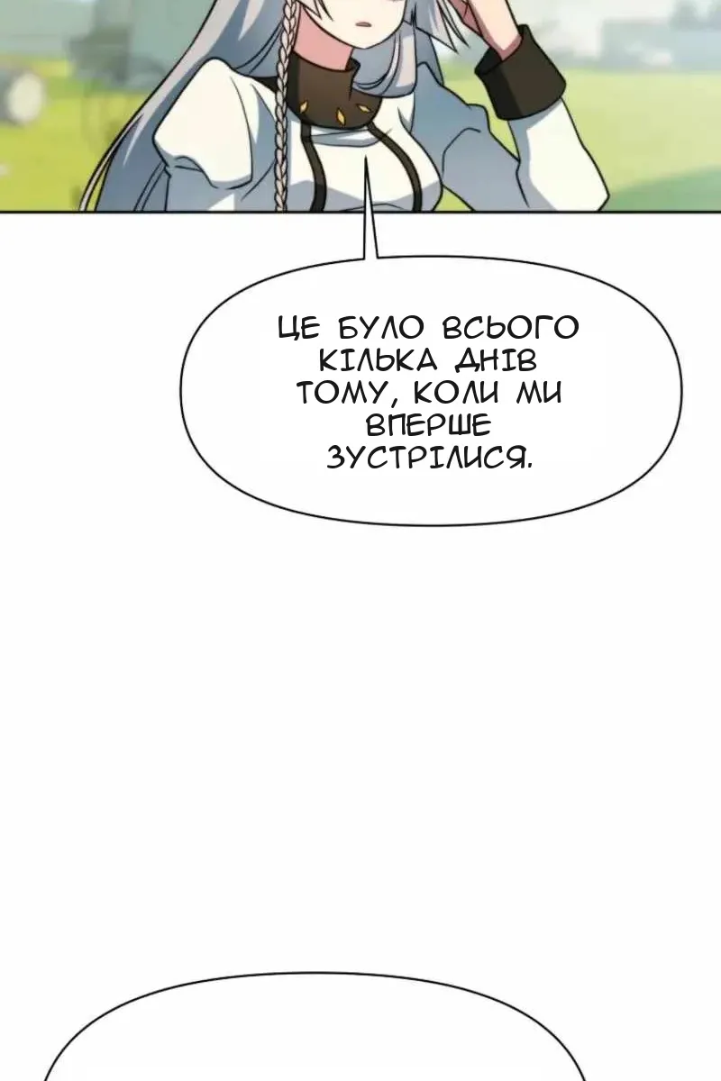 Сторінка 113