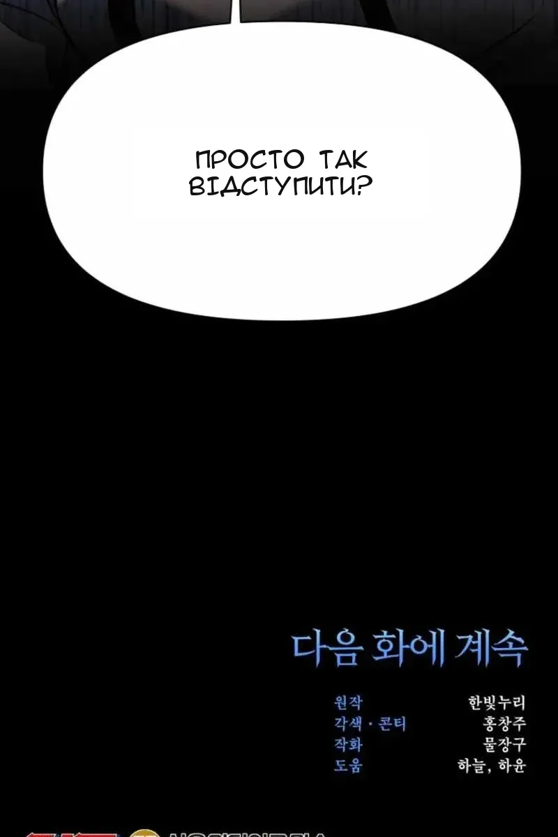 Сторінка 122