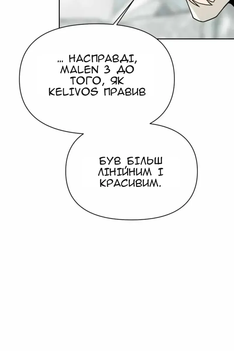 Сторінка 9