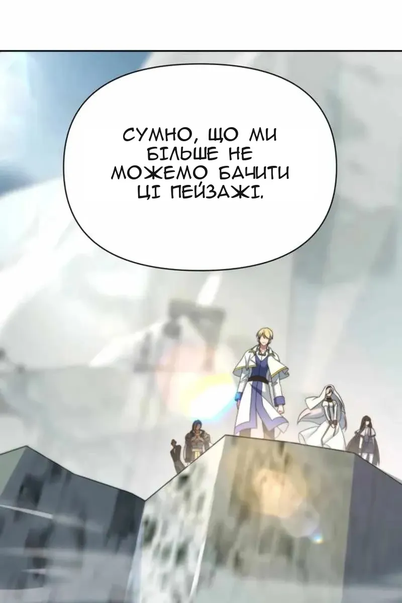 Сторінка 10