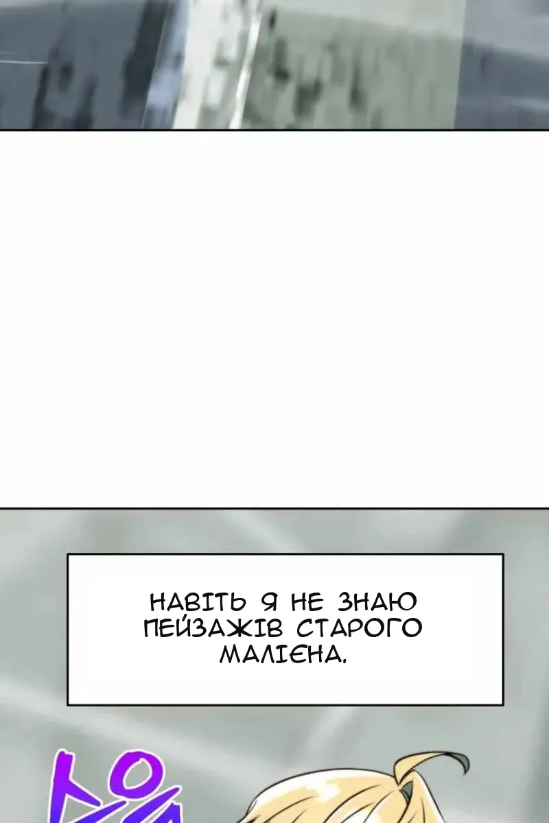 Сторінка 11