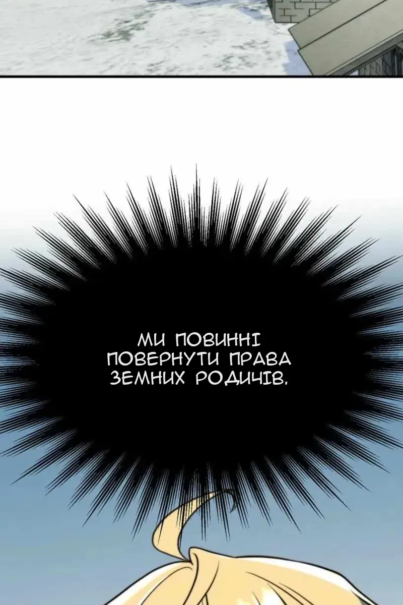 Сторінка 16