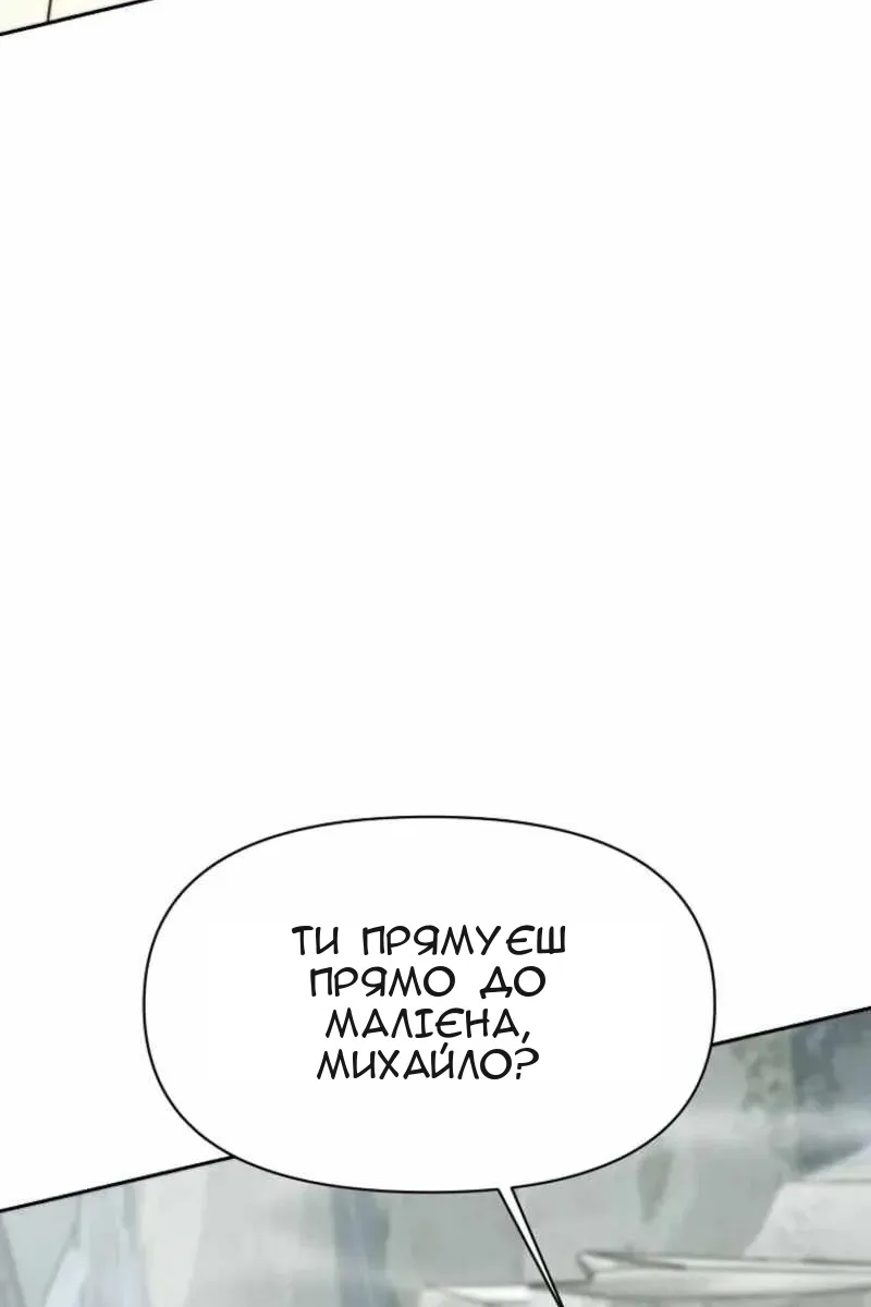 Сторінка 18
