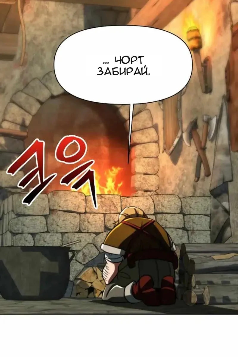 Сторінка 30