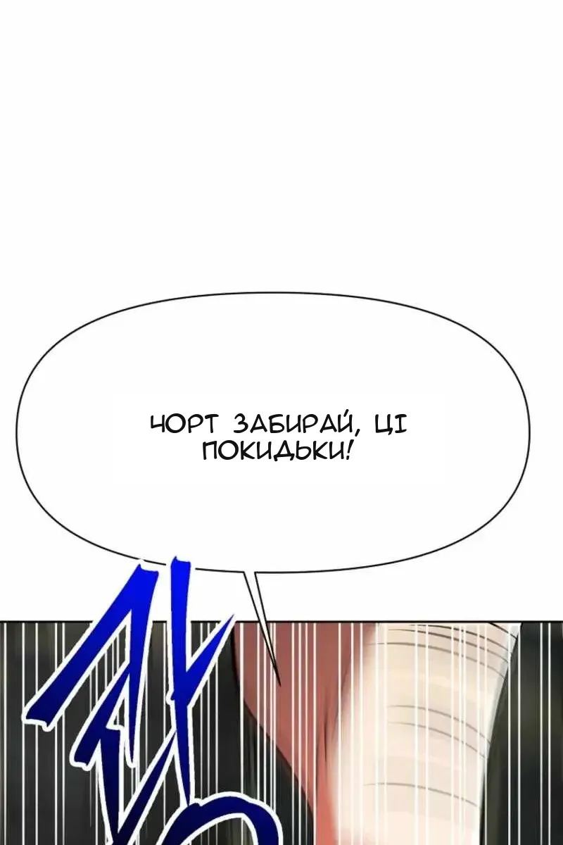 Сторінка 31