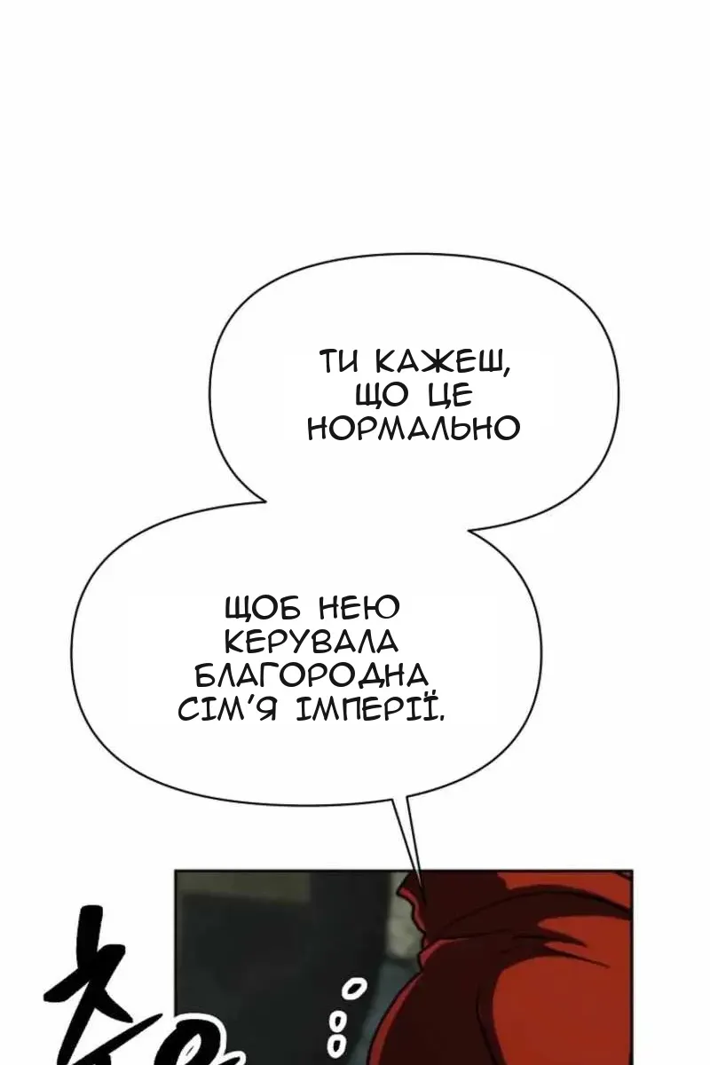 Сторінка 40