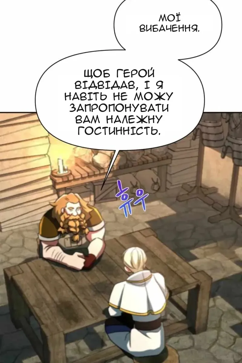 Сторінка 53