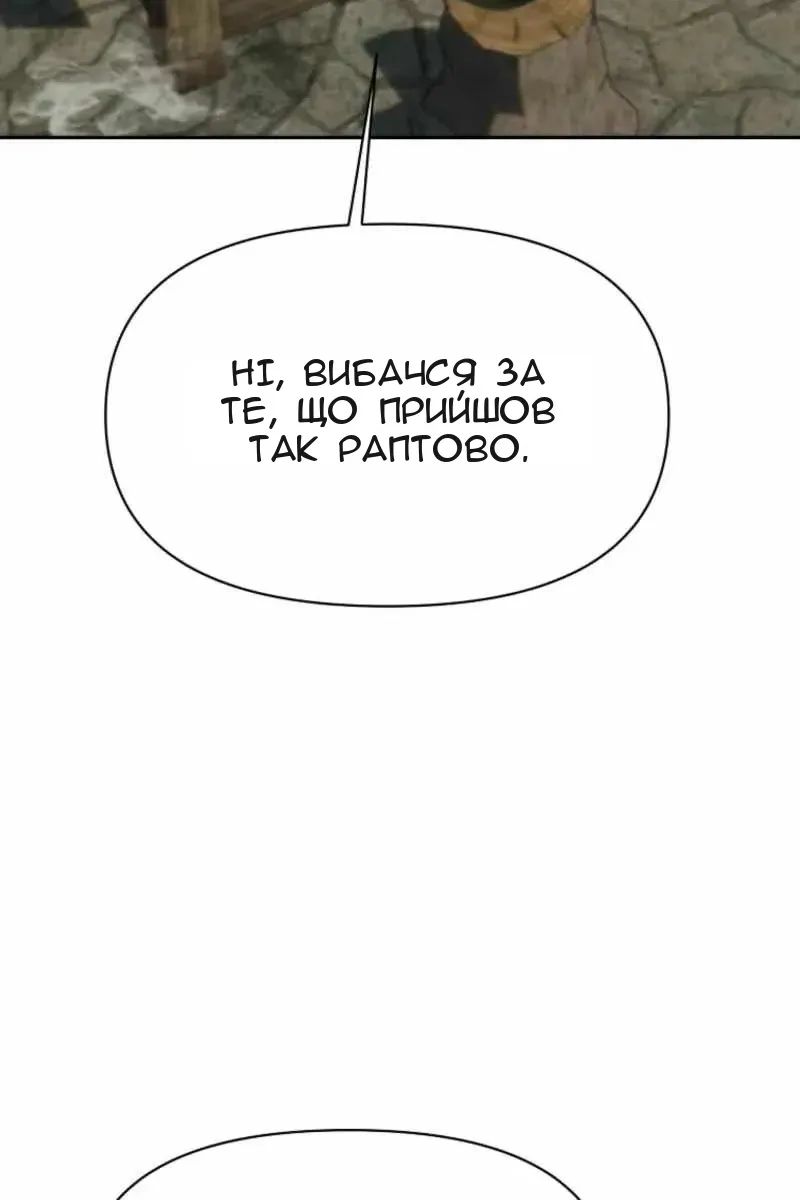 Сторінка 54