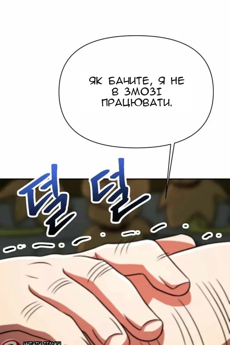 Сторінка 56
