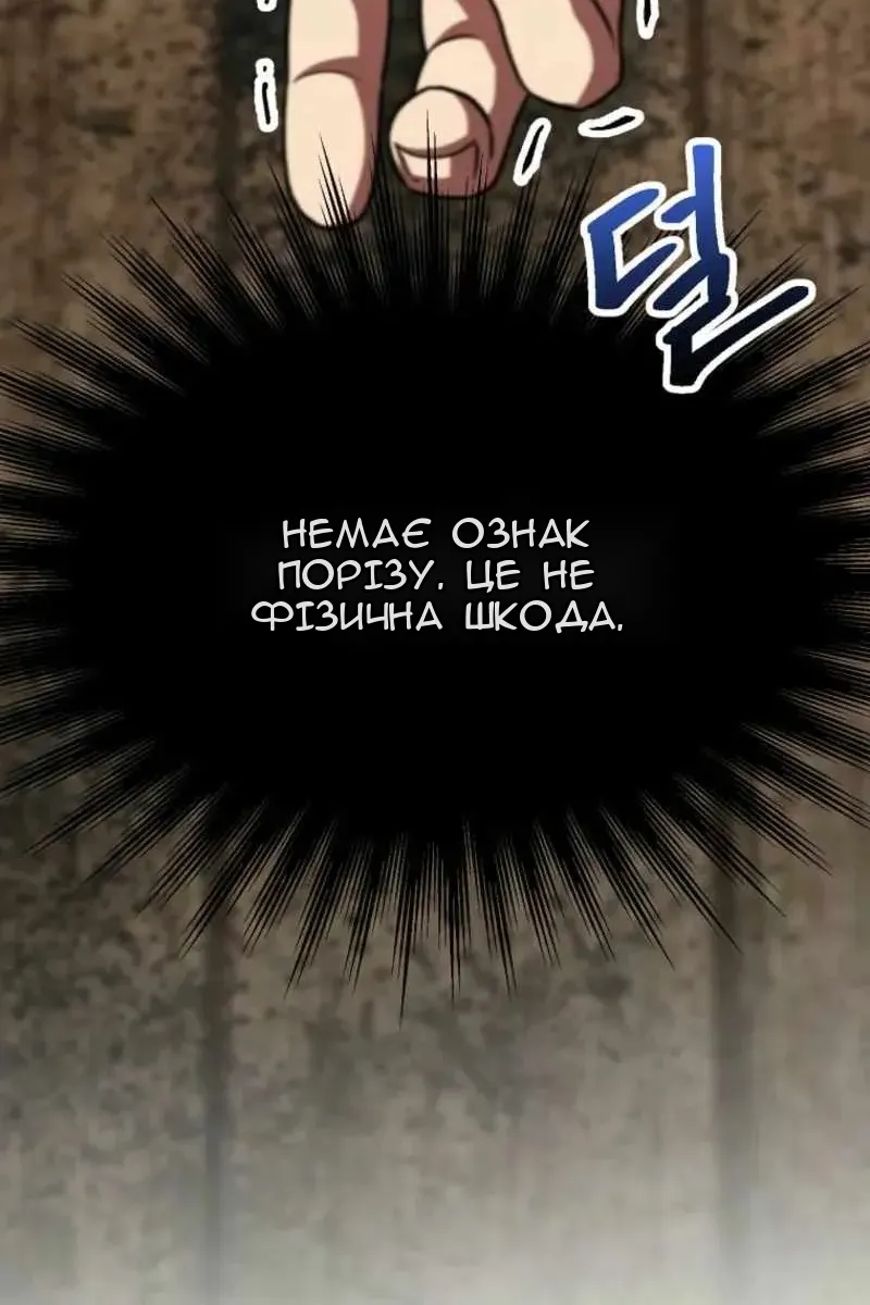 Сторінка 60