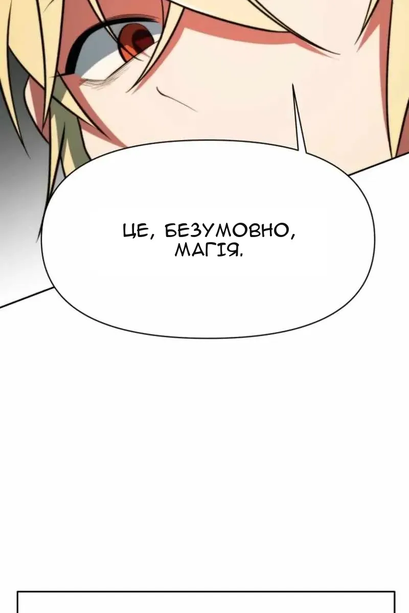 Сторінка 67