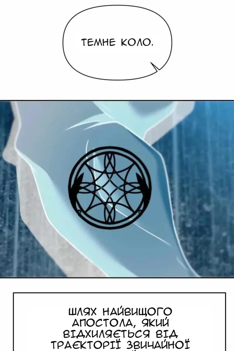 Сторінка 69