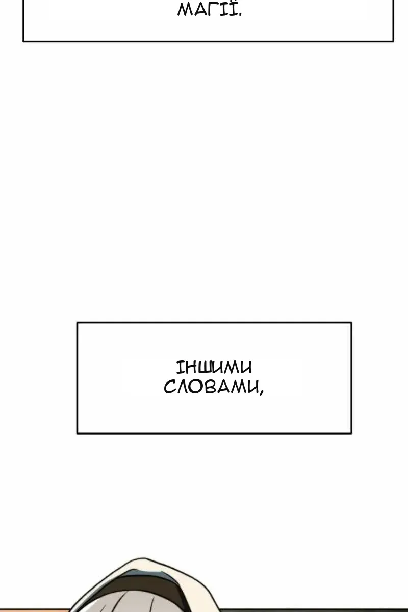 Сторінка 70