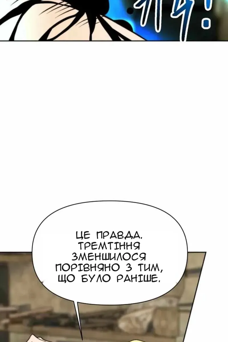 Сторінка 74