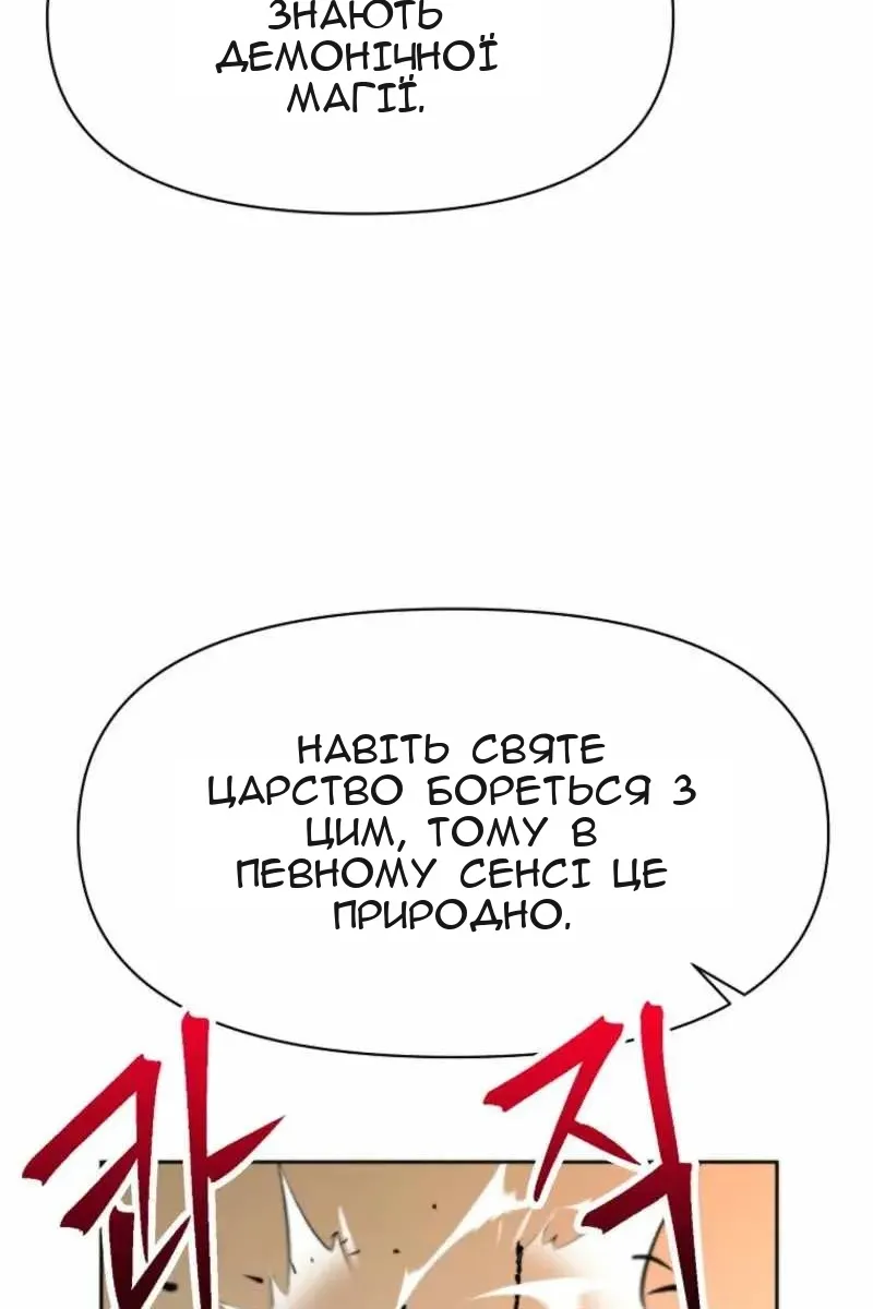 Сторінка 77