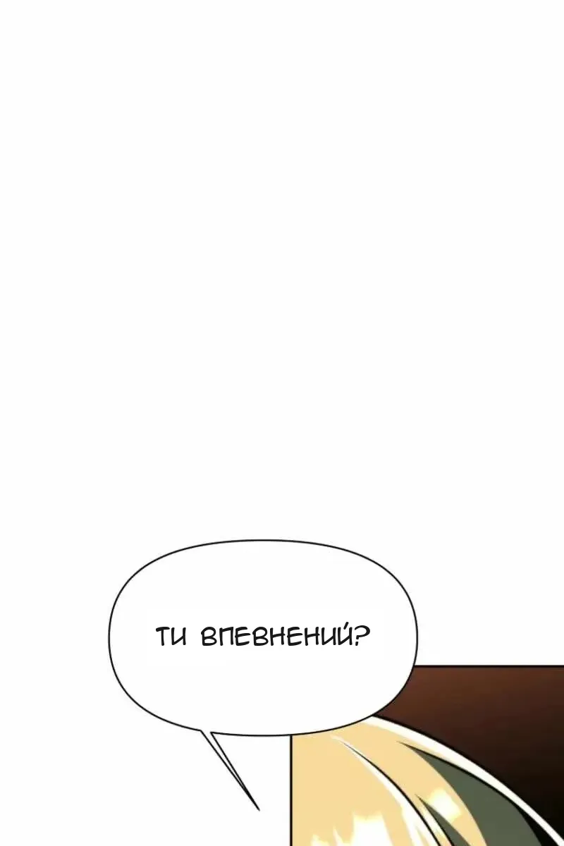 Сторінка 80