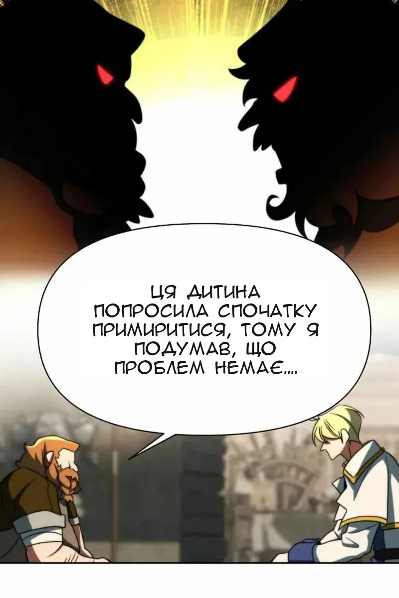 Сторінка 84