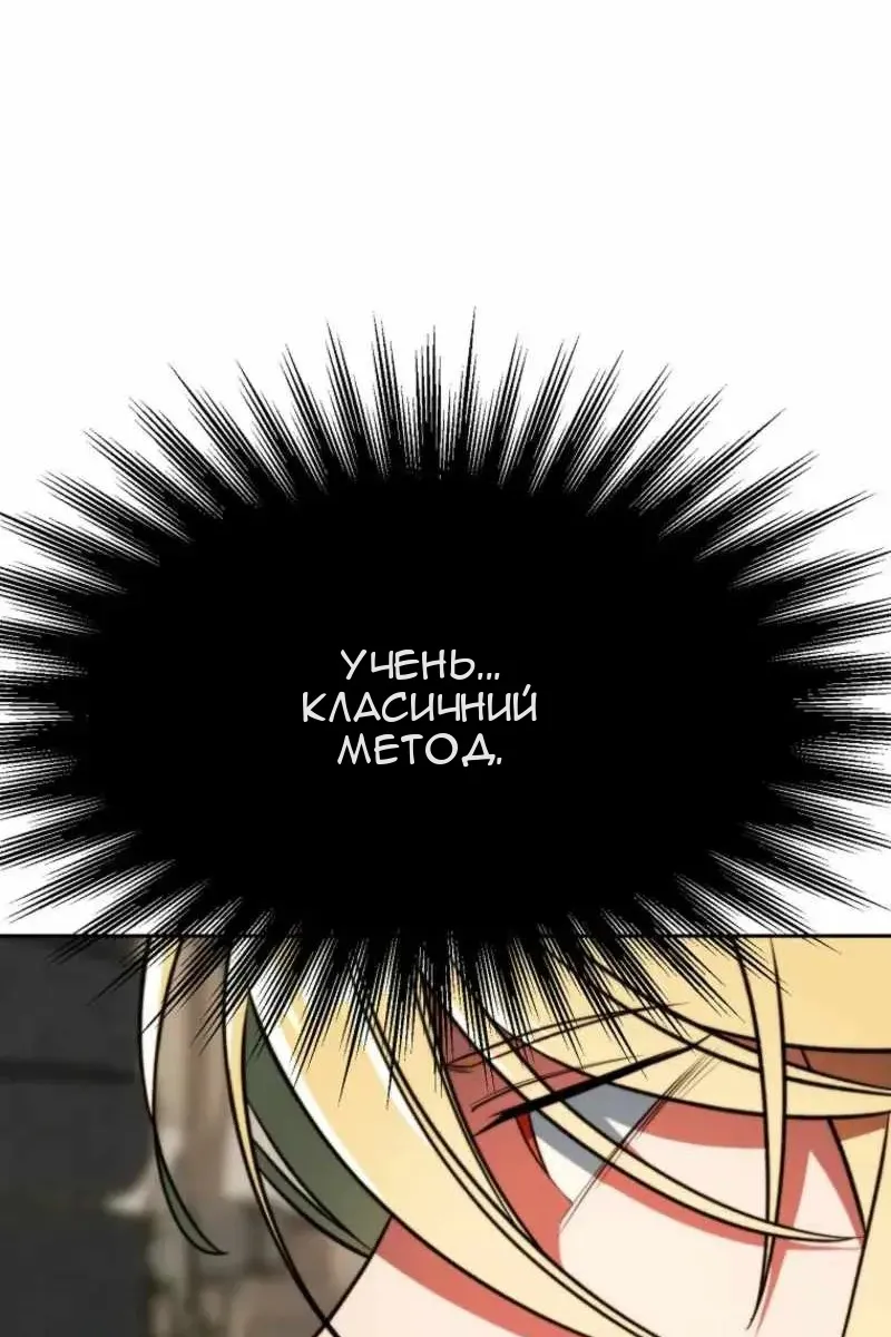 Сторінка 85