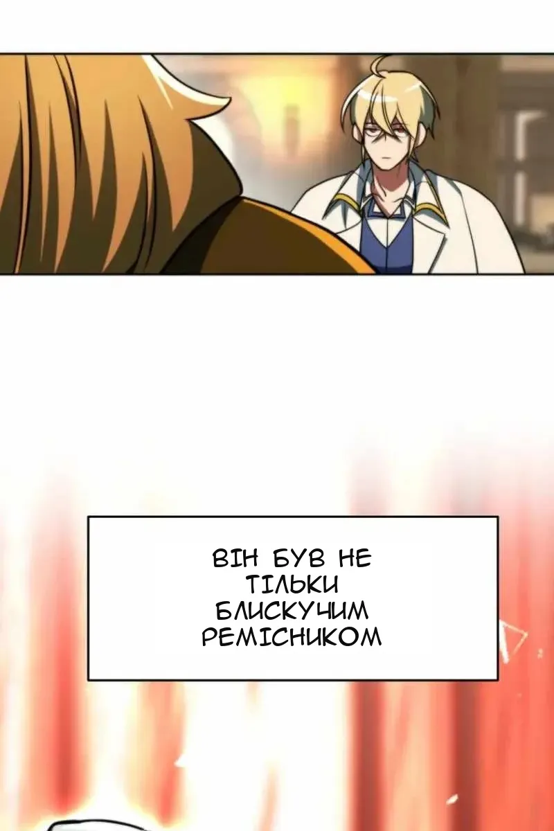 Сторінка 92