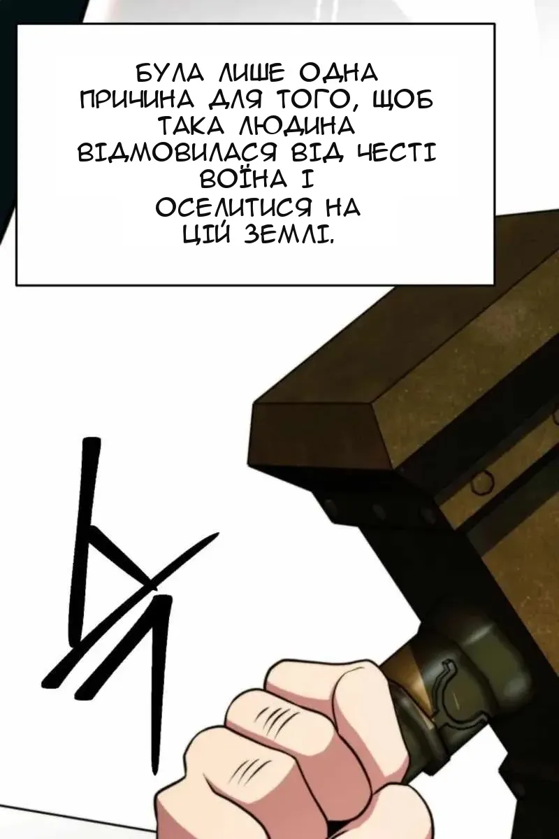 Сторінка 97