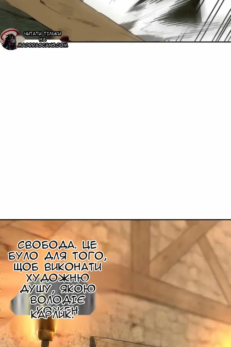 Сторінка 100