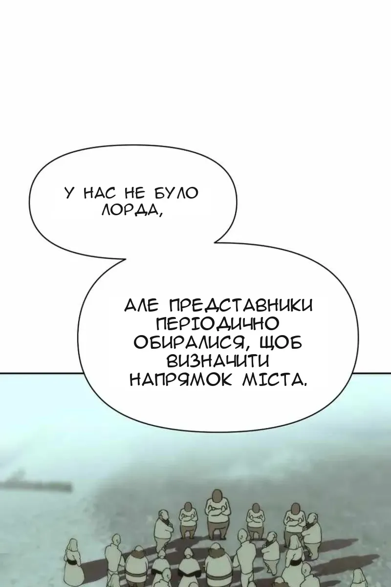 Сторінка 103