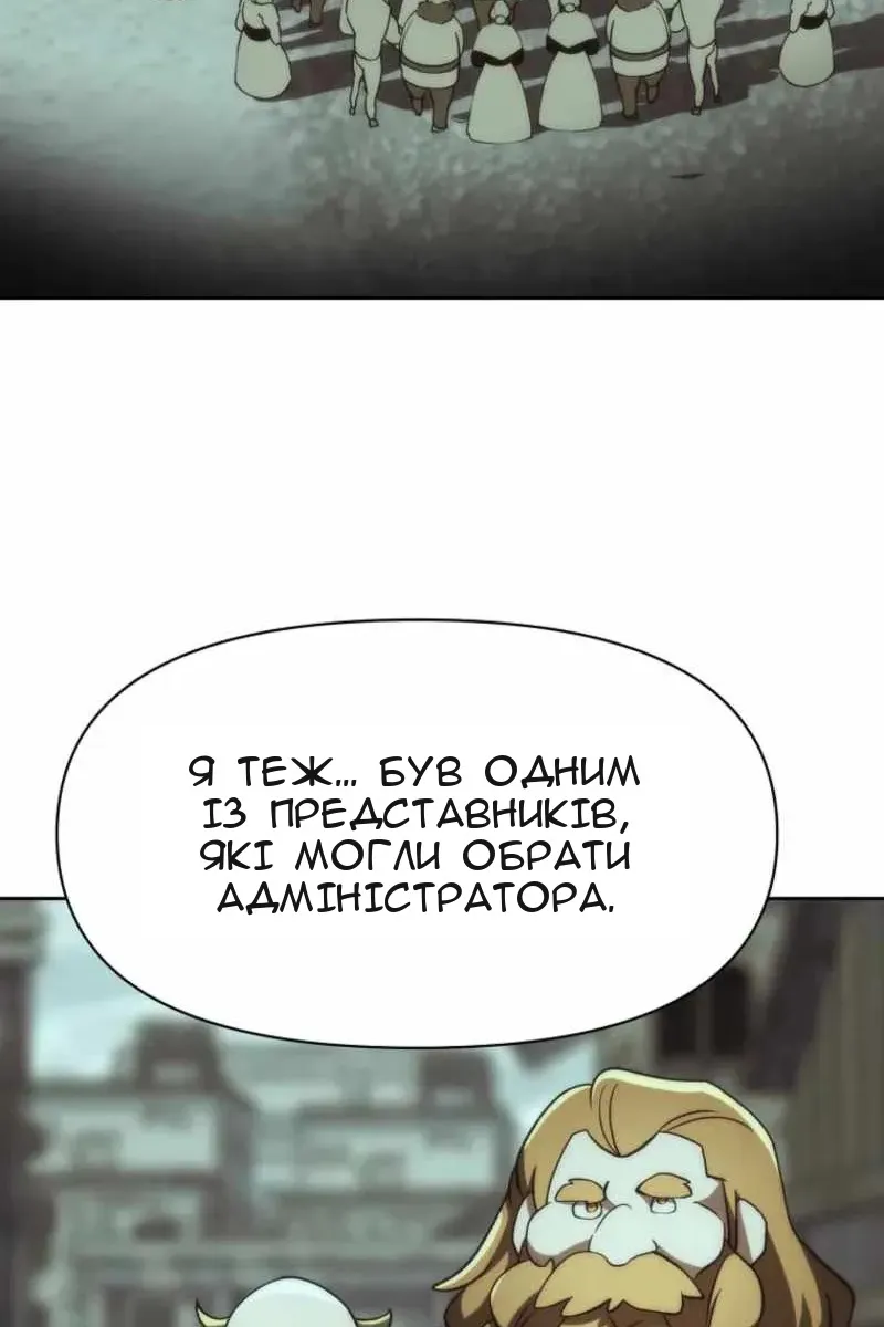 Сторінка 104