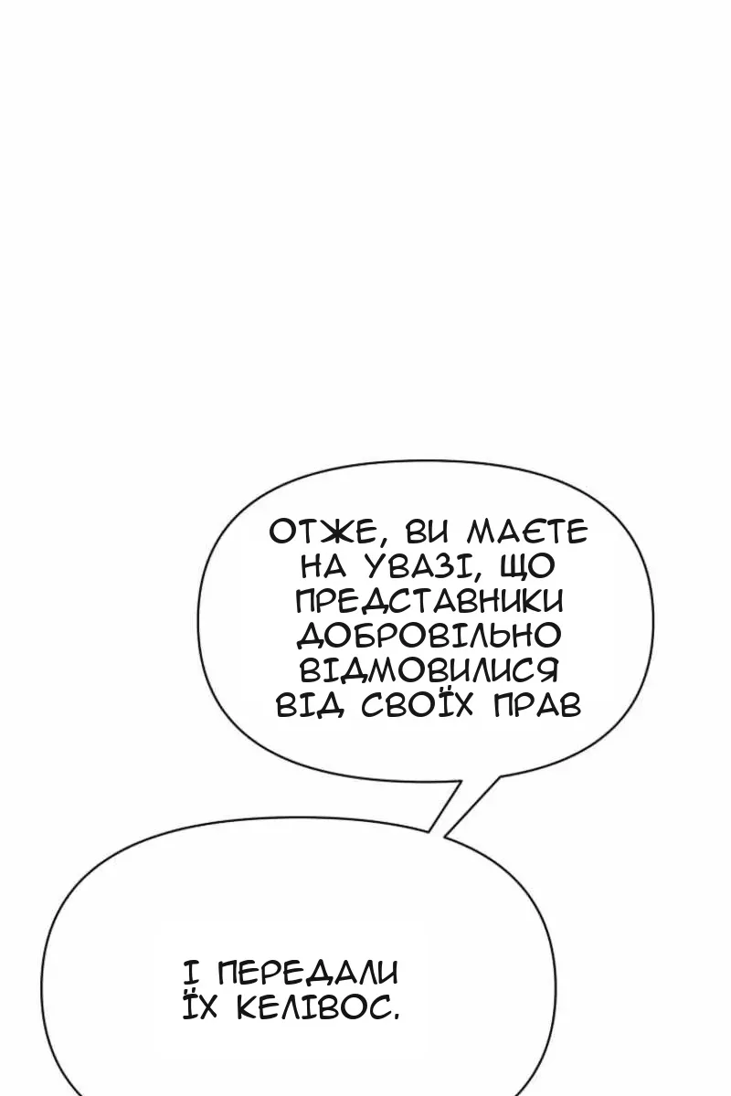 Сторінка 108