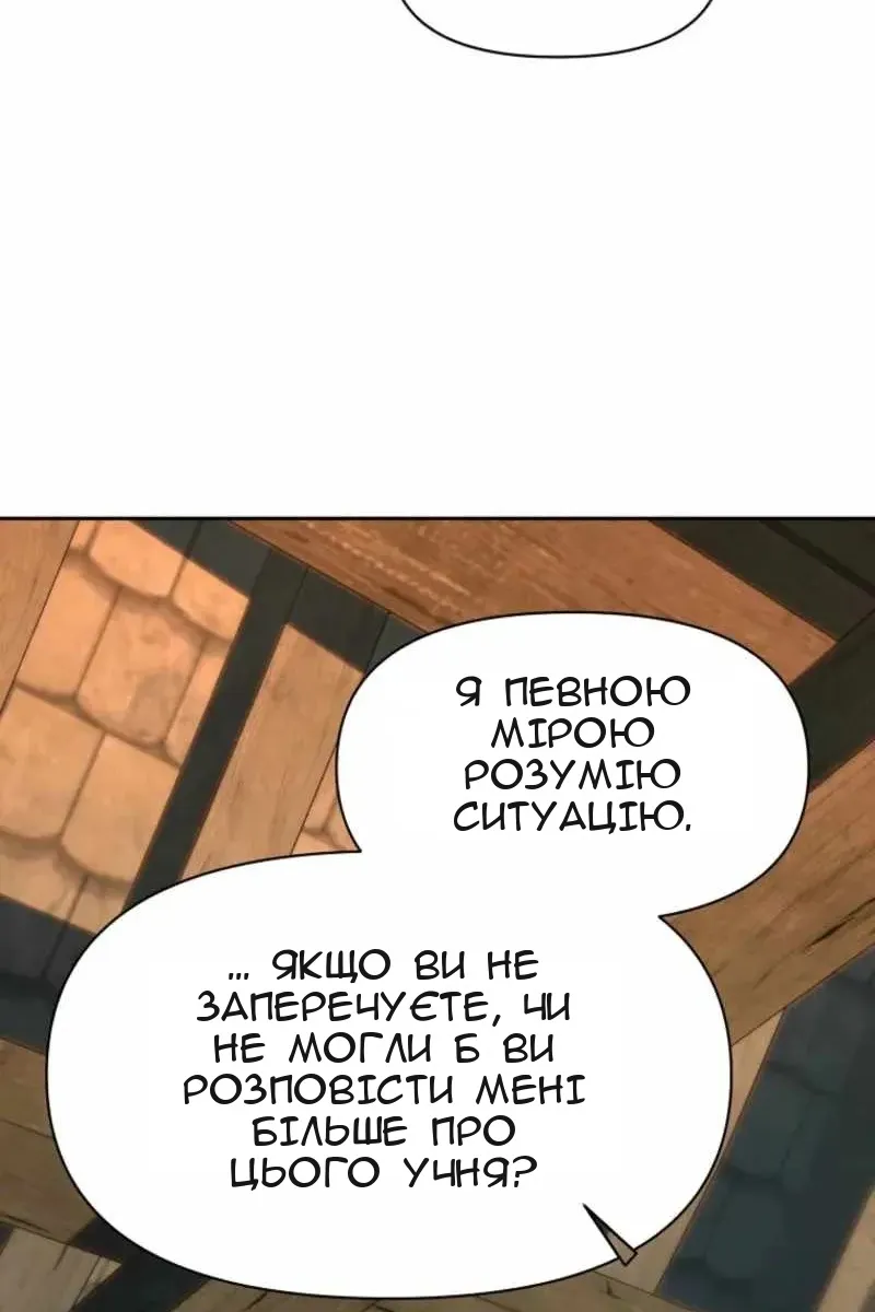 Сторінка 110