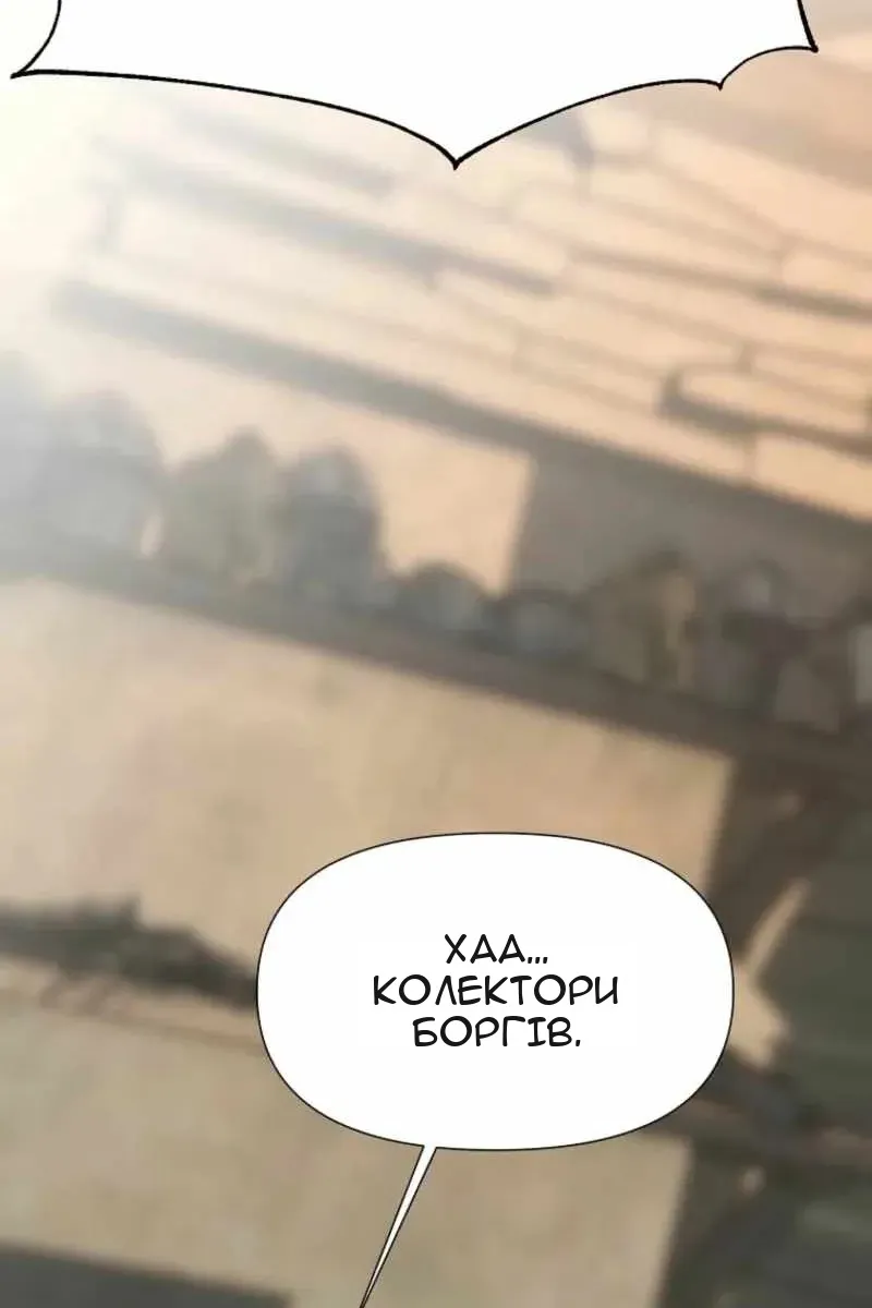Сторінка 113