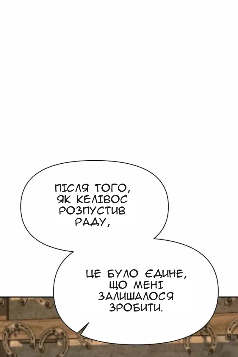 Сторінка 115