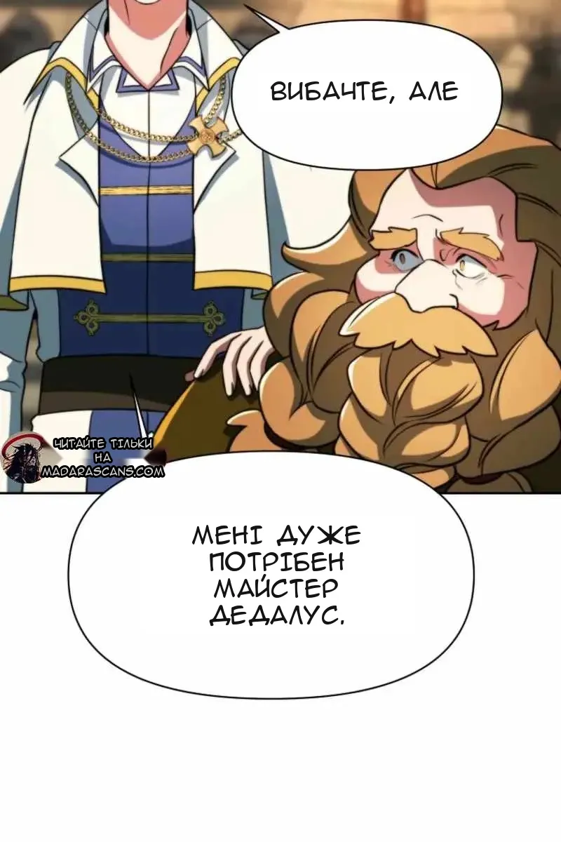 Сторінка 121