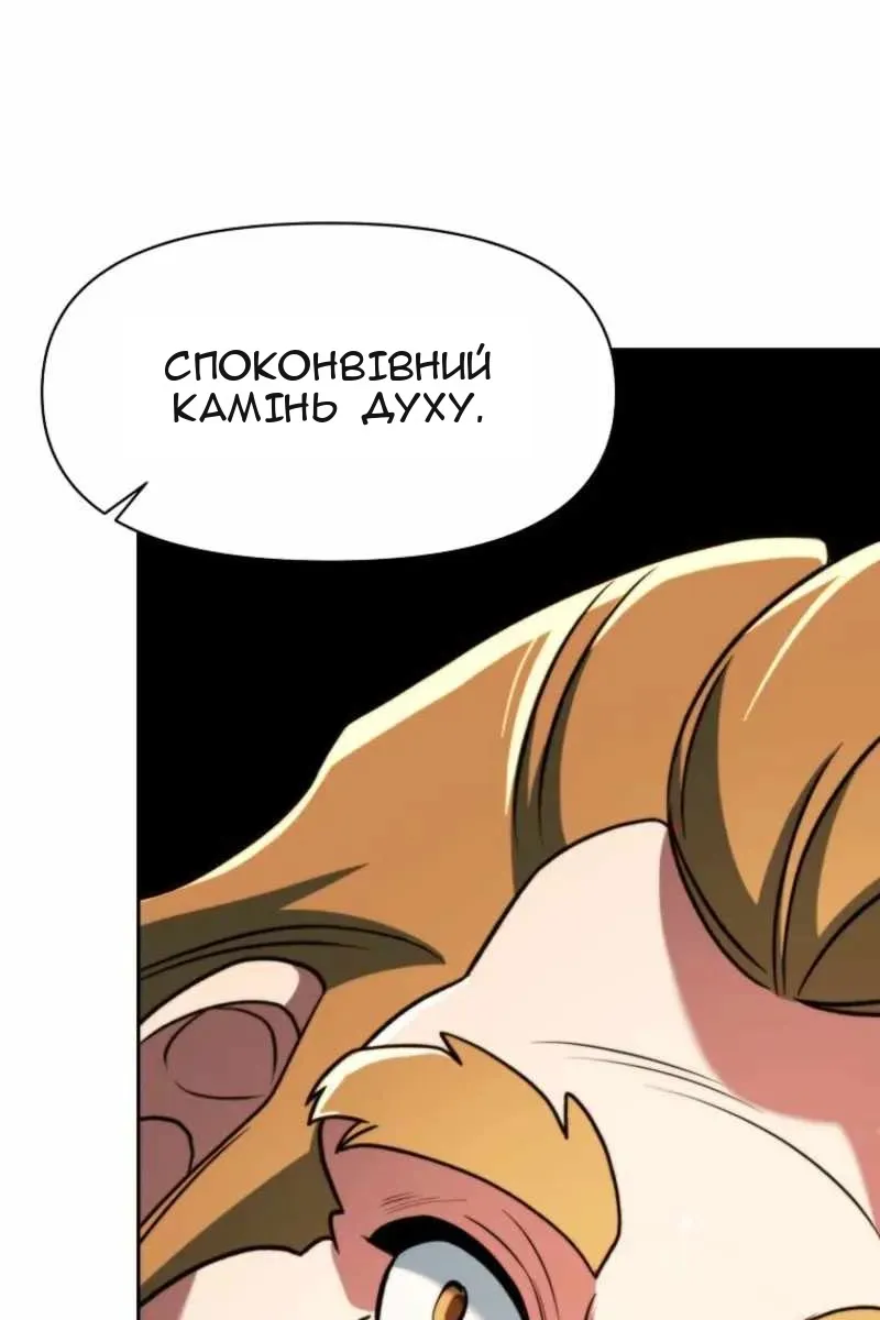 Сторінка 122
