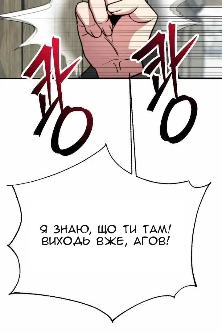 Сторінка 12