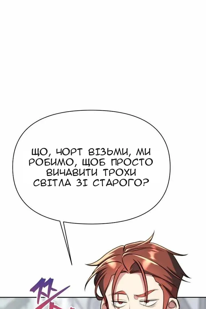 Сторінка 13