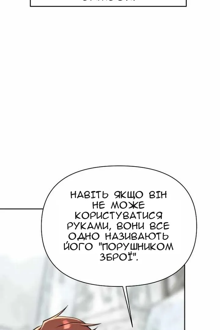 Сторінка 15